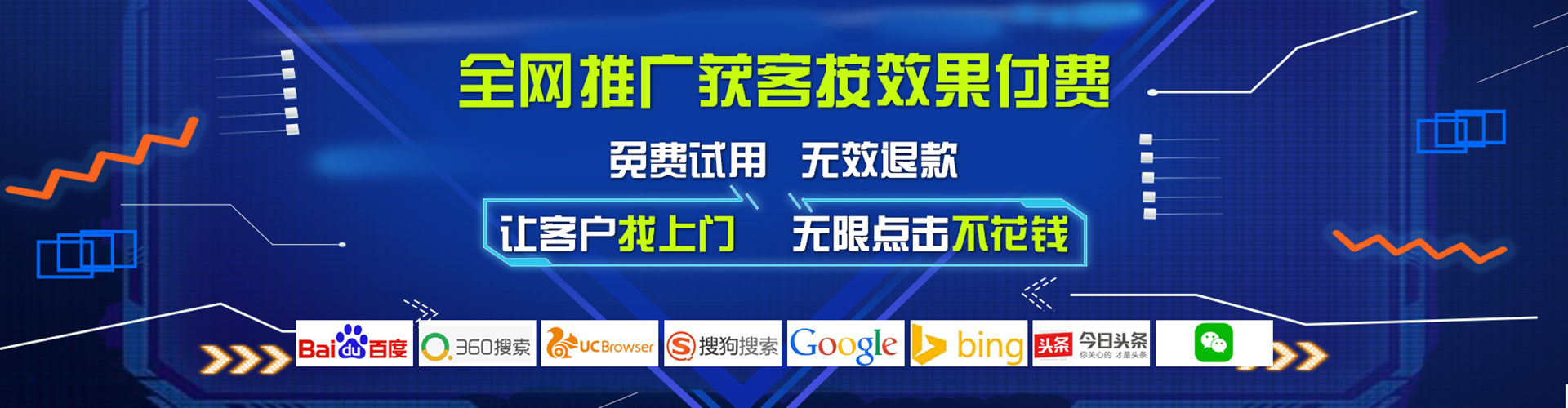 云州百度代理开户
