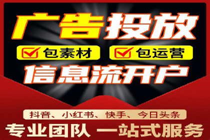 深度解析百度竞价代运营公司某大单案例