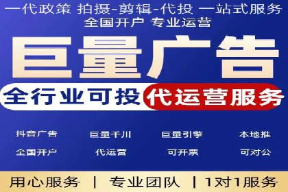 竞价开户流程优化：案例分享